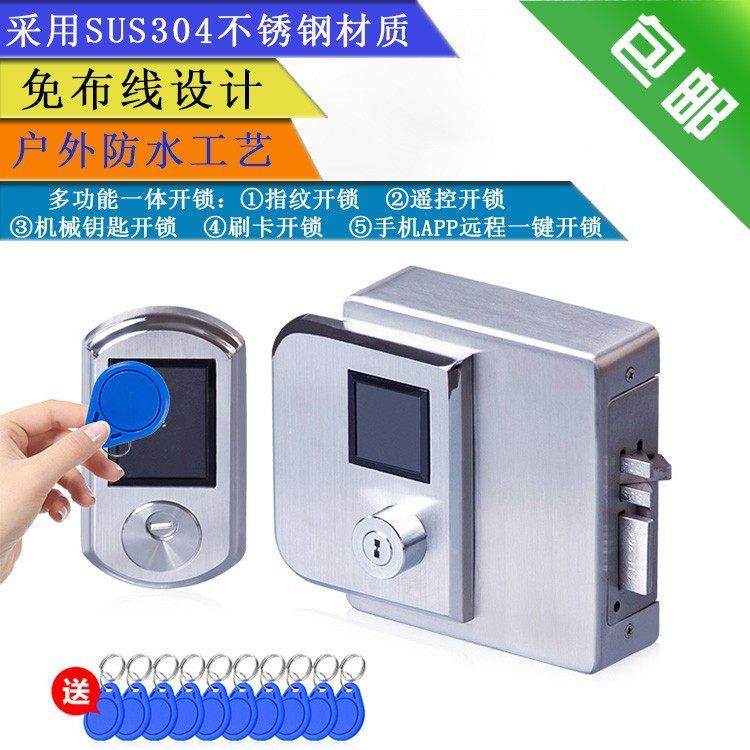 304不锈钢室外防水锁花园别墅铁艺门锁IC卡指纹密码遥控APP刷卡锁