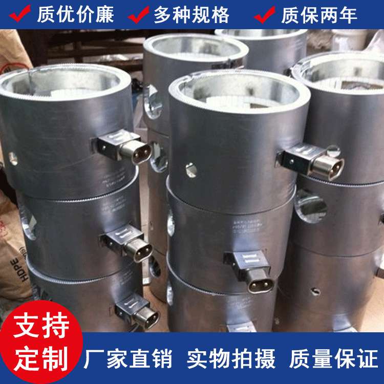 陶瓷电加热圈液压机发热圈陶瓷电热圈 注塑机电加热圈 陶瓷加热器