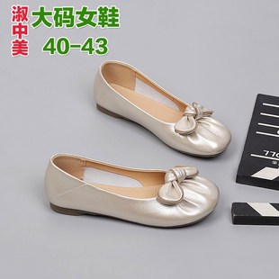 大码 脚宽胖甜美浅口小皮鞋 爆款 休闲时尚 43新款 女鞋 20w25夏单鞋