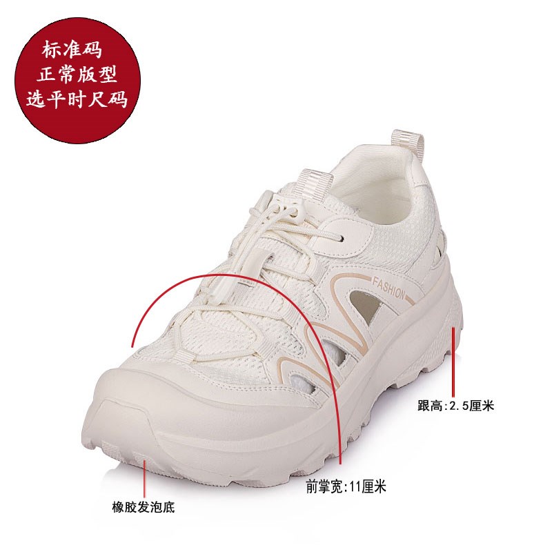 加大码女鞋c41一43爆款单鞋2025夏季网面新款脚宽胖肥休闲镂空板