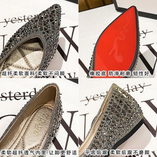 浅口软底大码 平底单鞋 尖头水钻亮片瓢鞋 女202k5春季 41到43船 新款