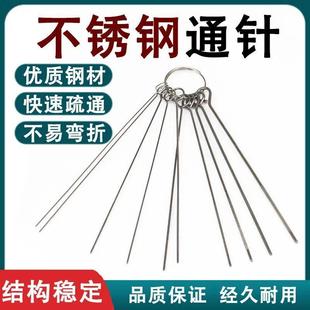 花洒疏通针精品气割通针雨刮器通针氧气瓦斯通针可弯曲精品塑料盒