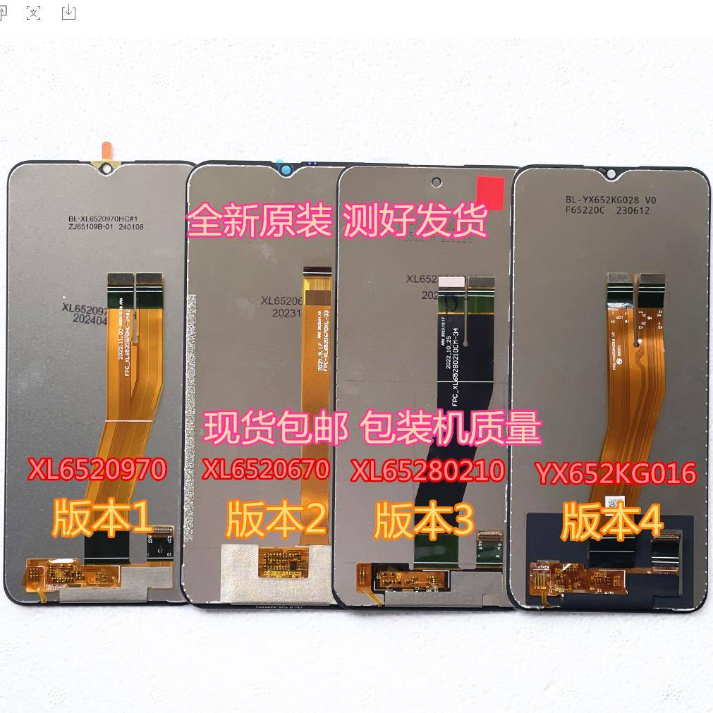 K-Touch天语LDOX-2129屏幕总成 x13proMax一体屏外屏内屏盖板显示