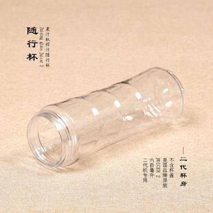 MYJUICER2代 BLMJ40136榨汁机通用 随行杯原汁机配件果汁搅拌杯子