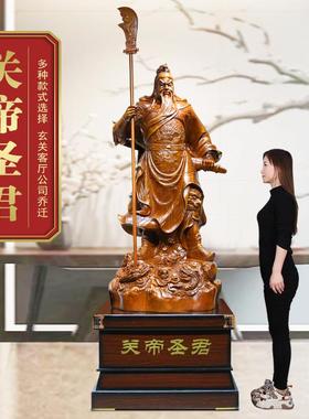 关公摆件落地招财关二爷武财神供奉酒店公司店铺工厂开业乔迁礼品