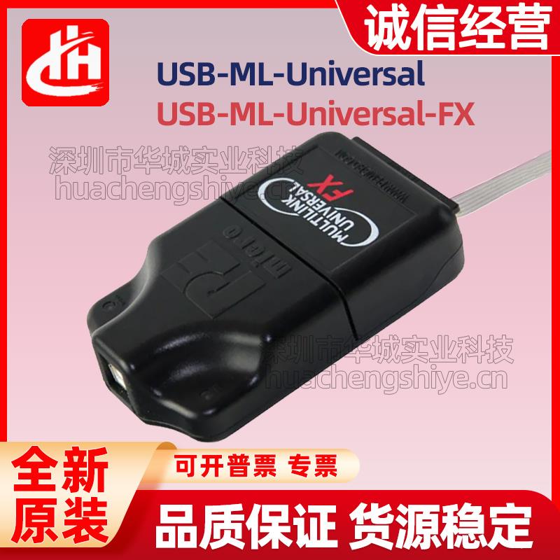 飞思卡尔PE编程器U-MULTILINK-FX仿真器USB-ML-Universal REV:C D