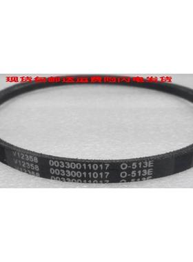 O-513E/A 适用海尔全新配件波轮洗衣机三角皮带传动带00330011017