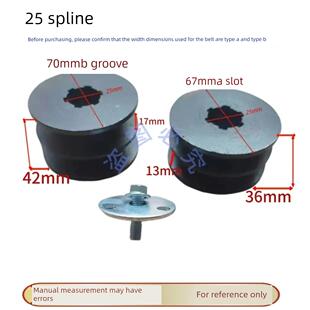 风冷柴油机主轴花键三角皮带轮25-67/70双槽A型B型花键皮带轮配件