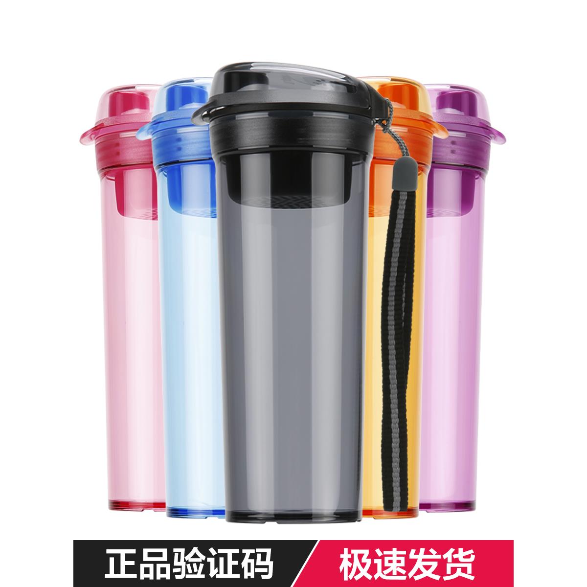 特百惠水杯子600ml晶彩MAX大容量女学生运动夏天杯子便携塑料正品