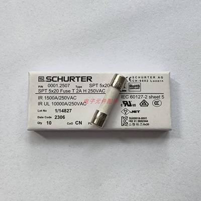 瑞士舒特SCHURTER直流保险丝5*20/慢速T/SPT陶瓷/FST玻璃管 5x20