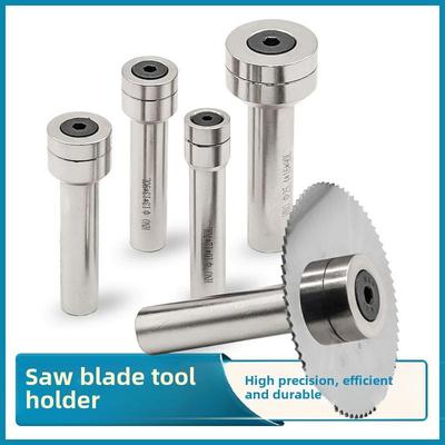 锯片刀杆CNC数控铣床钨钢锯片铣刀夹持杆走心机锯片连接杆刀柄