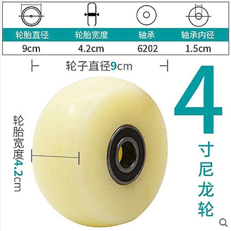重型尼龙单轮4寸5寸6寸8寸脚轮手推车轮平板轮实心轮轱辘五金