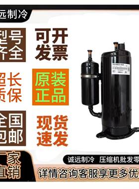 全新2匹空调压缩机PH310G2C-4KUL PH320G2C-4KUA PH340X2CS-8KUC1