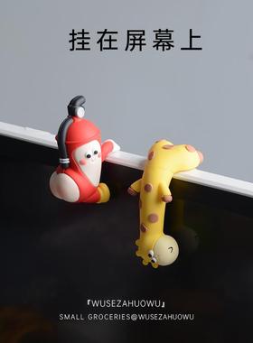 【消消火，不生气】工位情绪稳定治愈系摆件车机屏幕电脑装饰车载