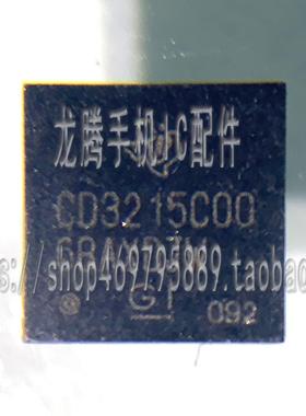 IPAD PRO3 12.9 11寸 2代 CD3215C00 CD3217B12充电IC LP8550灯控