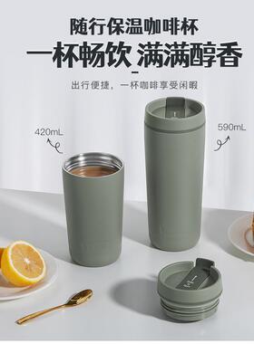 膳魔师不锈钢保温杯马克咖啡杯可携式保冷随行水杯TCTS-420定制lo