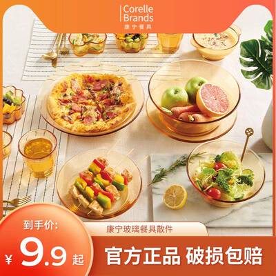 康宁餐具pyrex泡面碗餐具套组汤碗玻璃碗装泡面碗盘子饭碗碟套装