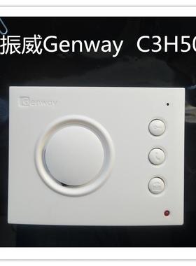 振威 Genway 门禁机 C3H50 电话机 面板 楼宇对讲器 单元门 门铃