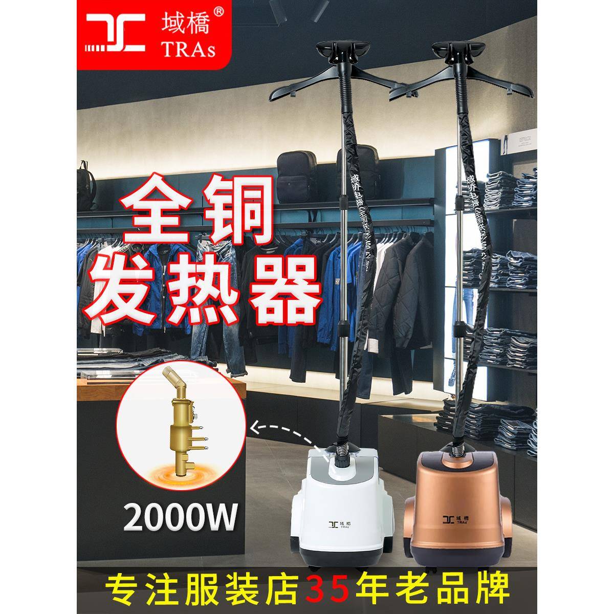 域桥挂烫机商用服装店专用手持家用小型蒸汽熨斗立式大功率熨烫机