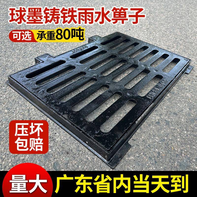球墨铸铁套篦子带框带底座篦子雨水阴井盖长方形下水道排水沟盖板