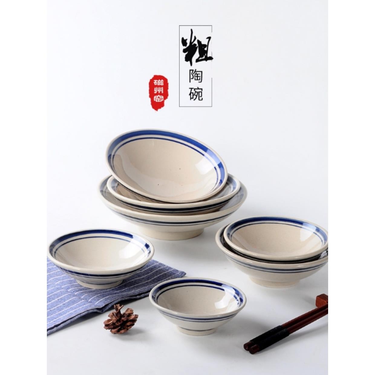 老式土碗粗陶蒸碗扣肉碗双线浅碗商用蘸料碗油碟火锅小料碗蓝边碗