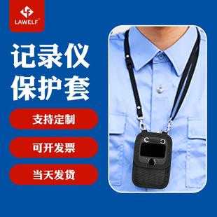 执法记录器仪保护套配件胸前佩戴随身挂脖包壳挂绳带背夹固定支架
