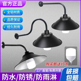 马路弯灯灯罩外壳户外防水雨庭院过道路门口家用led灯泡工矿灯罩