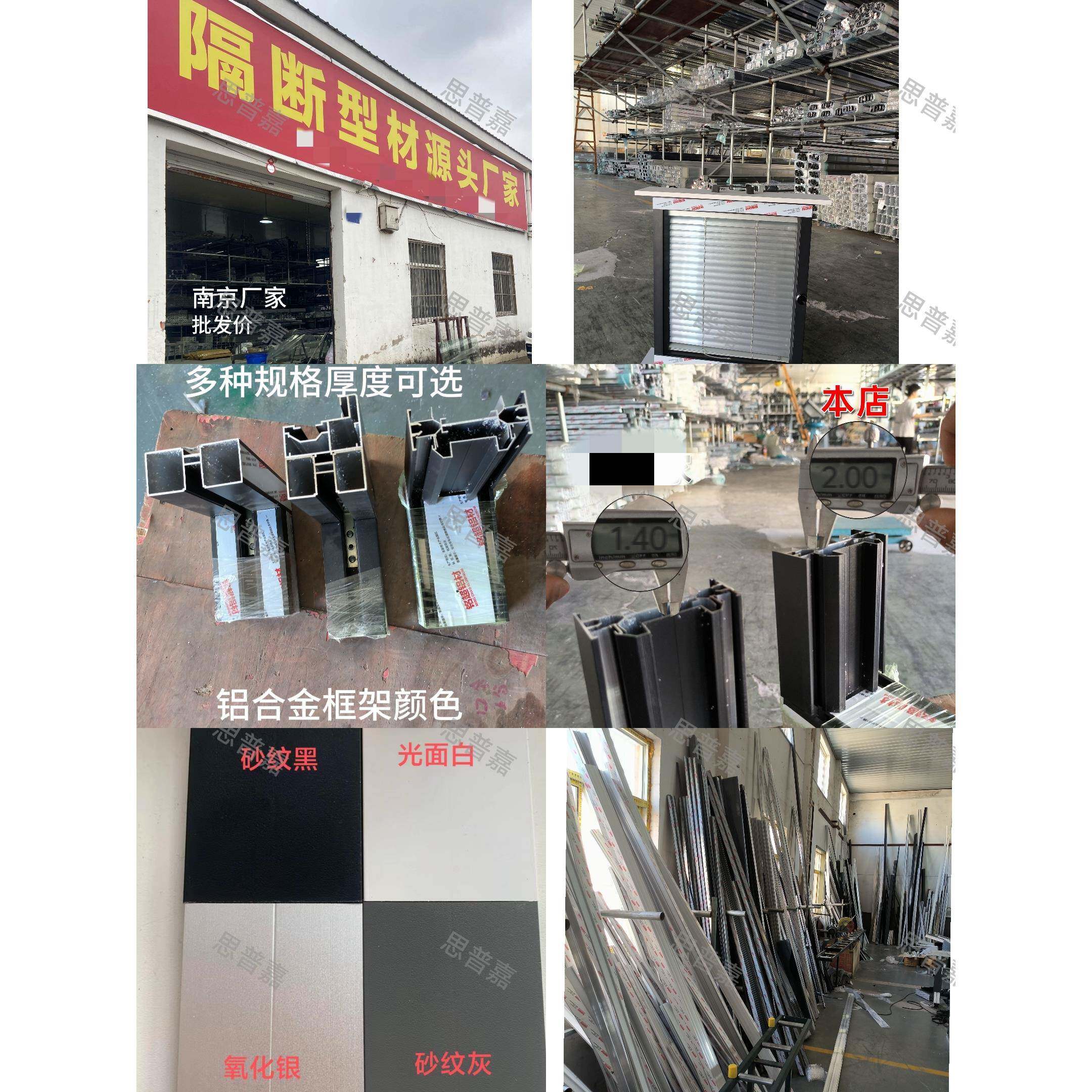 南京定制办公室玻璃隔断墙双玻百叶窗铝合金型材钢化玻璃隔音墙