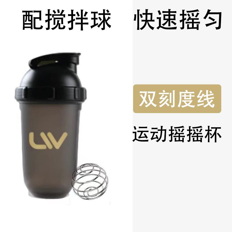 摇摇杯健身蛋白质粉摇杯运动水杯代餐奶昔冲泡搅拌杯男大容量杯子