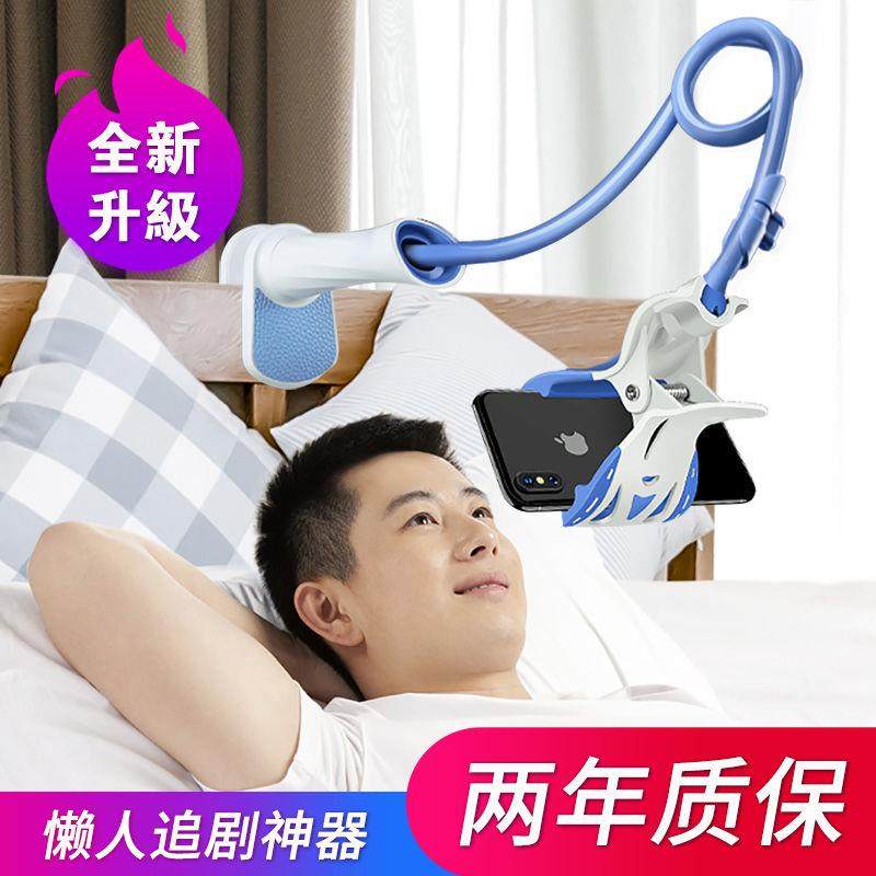 懒人手机支架床头桌面直播夹子简易床上家用看电视神器支撑架可调节ipad平板电脑万能通用固定宿舍多功能架子,3C数码配件,手机支架/手机座,淘宝优惠券,粉丝福利购,淘宝优惠卷