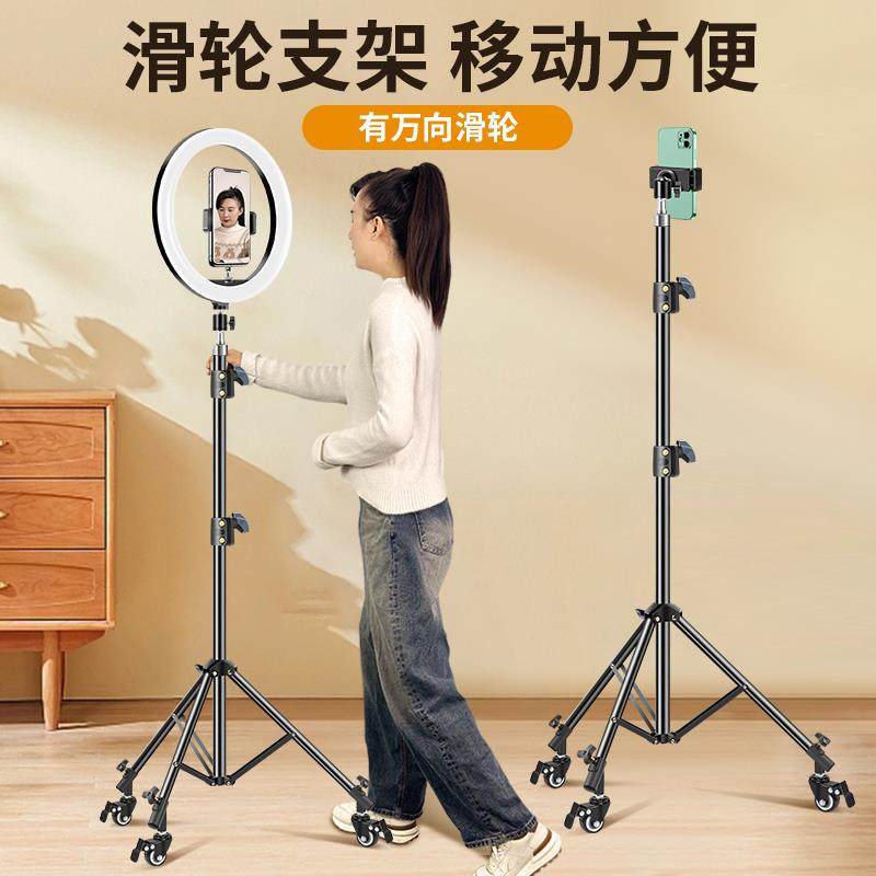 带万向滑轮手机直播专用支架双机位落地式三角架子带补光灯三脚架,3C数码配件,手机支架/手机座,淘宝优惠券,粉丝福利购,淘宝优惠卷