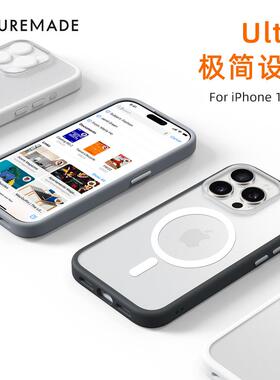 iPhone 15 Pro Max磁吸磨砂保护壳 MagSafe相容 futuremade防摔手机套