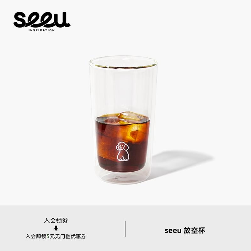 seeu放空杯双层玻璃杯隔热高硼硅小狗茶杯冷饮咖啡杯水杯子300ml