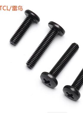 适用于TCL/雷鸟58F265C/65F275C 50V8E 55V6E 65V6EA支架底座螺丝