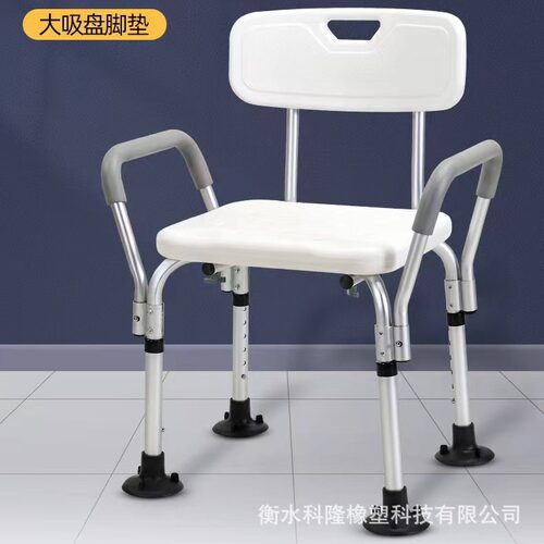 铝合金老人浴室洗澡椅残疾人卫生间防滑孕妇淋沐浴椅凳子折叠