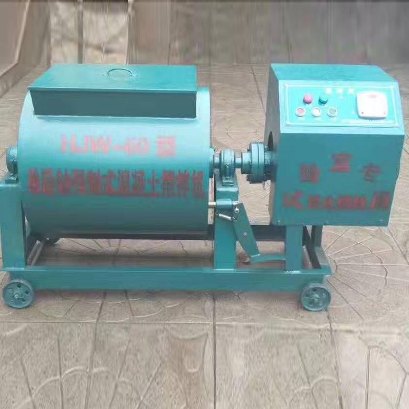 厂家供应单卧轴强制式混凝土搅拌机砂浆搅拌机卧式搅拌机