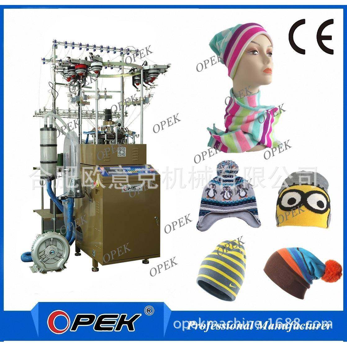 供应高速帽子提花机织围巾机器婴儿春秋透气纯棉帽子围巾针织机