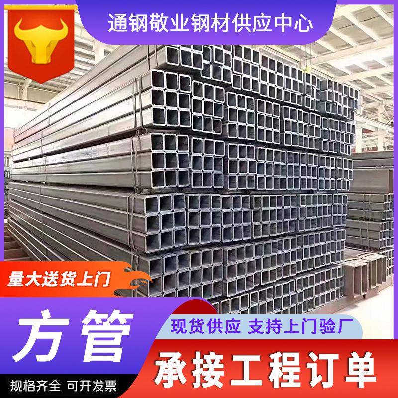 矩形管方管黑方管厚壁无缝方管30405060708090碳钢黑铁方