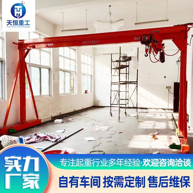 简易龙门架万向移动小型起重设备工车间室内外电动变频