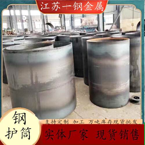 Q355B螺旋钢管防腐钢护筒大口径桩基桥梁包边工程排水螺旋钢管