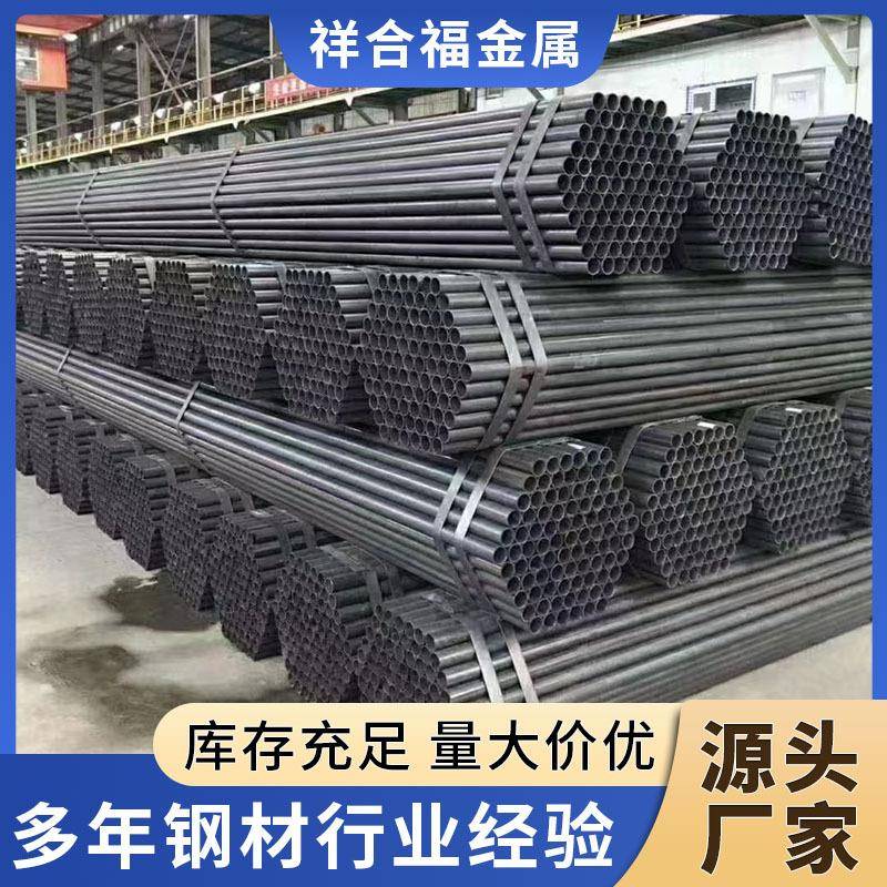 6米直缝焊管架子管红白漆建筑钢架构脚手架钢管q235薄壁直缝焊管