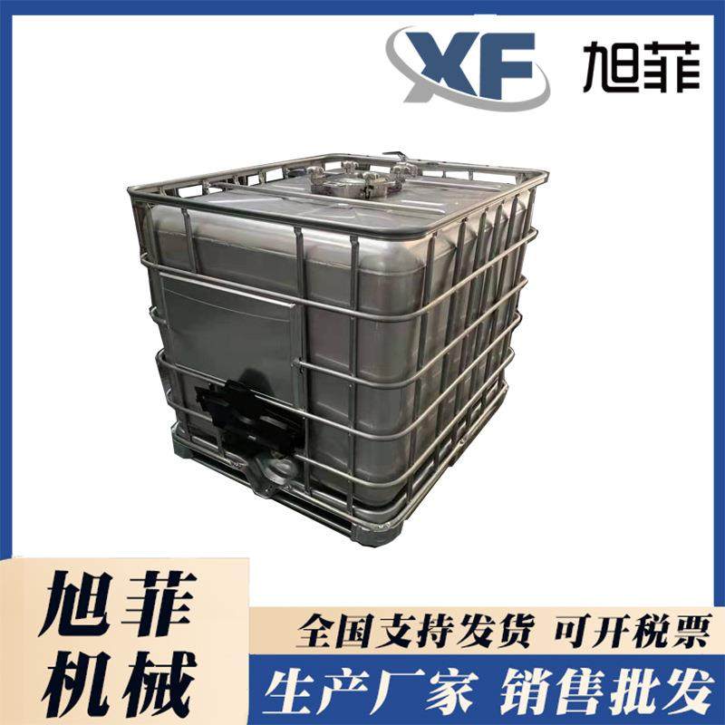 生产销售不锈钢食品桶加厚304不锈钢IBC吨桶储液,清洗/食品/商业设备,其他食品加工设备,淘宝优惠券,粉丝福利购,淘宝优惠卷