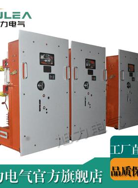 KYN1－12真空断路器ZN40-12老款改造更换JYN2－12开关