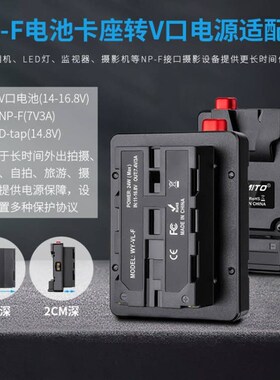 Z   F  电池挂板转换器口电池转FFF9转供电座