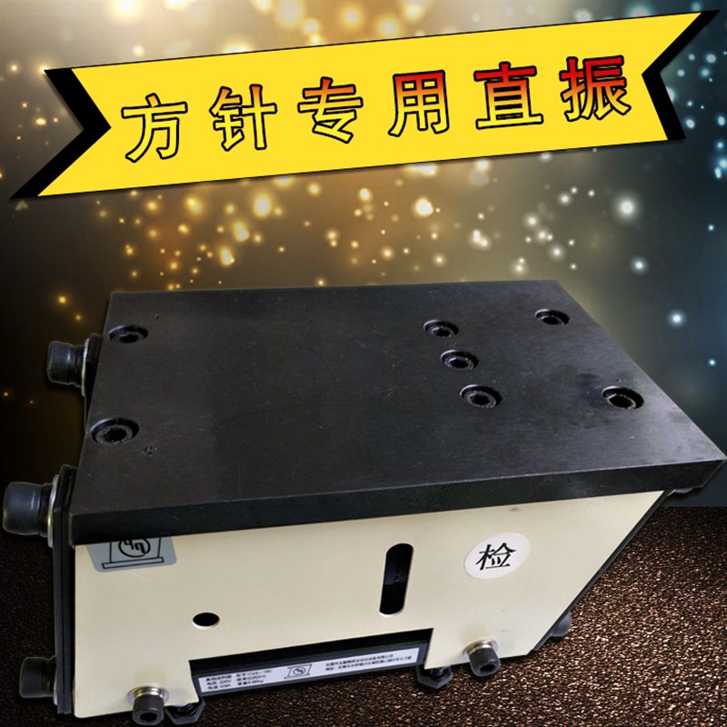 业勤方针直振送料机 直线送料器 自动喂料机直震器平送震盘送料机