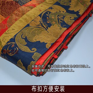 深色墙围幔少数民族酒店民宿店铺墙布艺经堂室内装饰幔桌围裙佛幔