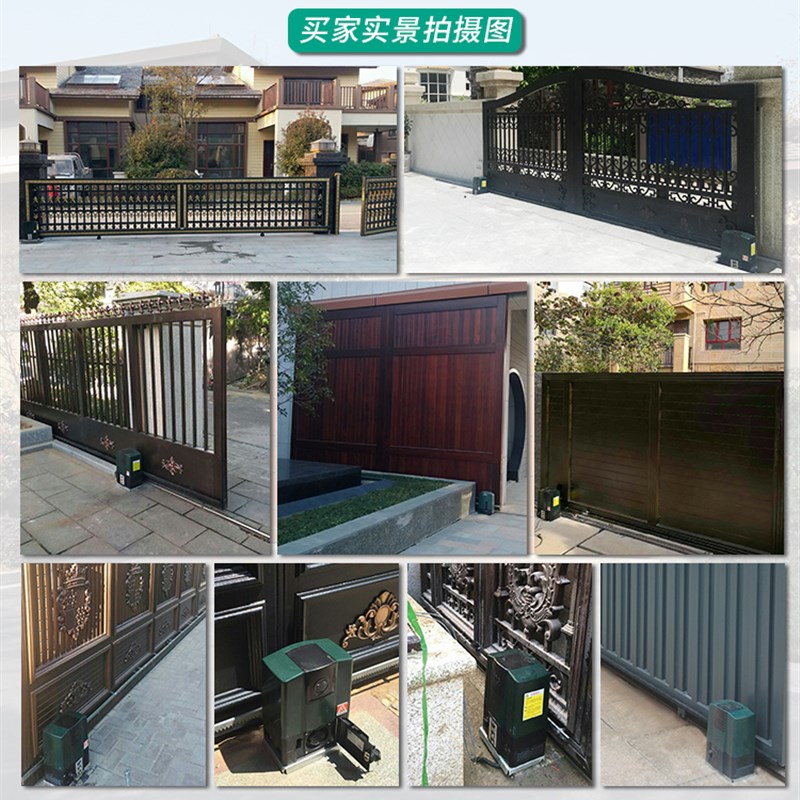 AAVAQ锐玛电机 遥控电动平移门电机别墅推拉自动一体开门机全套