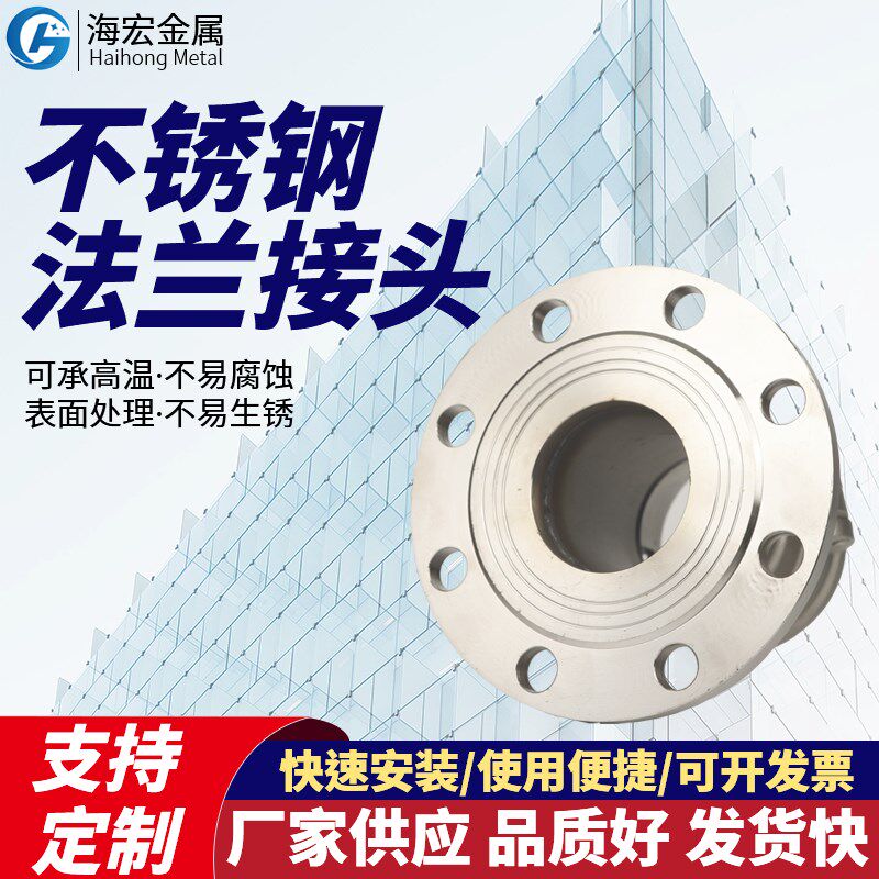 快速接头阴端带法兰卸油口油罐车型带法兰寸寸,五金/工具,管接头,淘宝优惠券,粉丝福利购,淘宝优惠卷