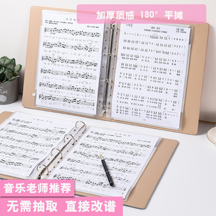 乐谱夹文件夹钢琴谱夹子歌谱吉他活页谱子曲谱夹册古筝架子鼓爱多