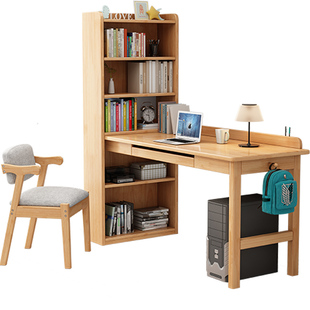 全实木转角书桌书架书柜一体电脑桌办公桌卧室靠学生学习桌